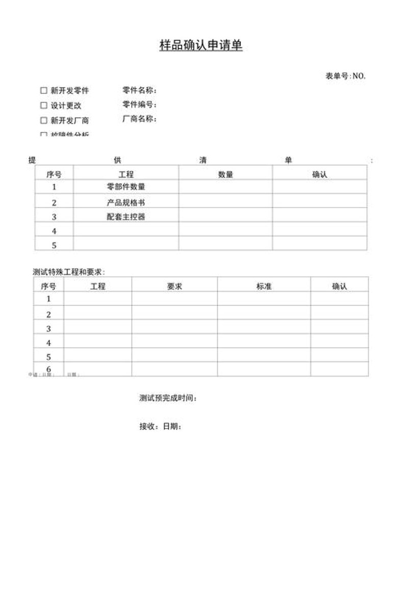 功率模块：电力系统的新星